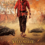 Hari hera veera mallu