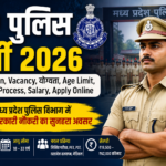 MP police barti 2026